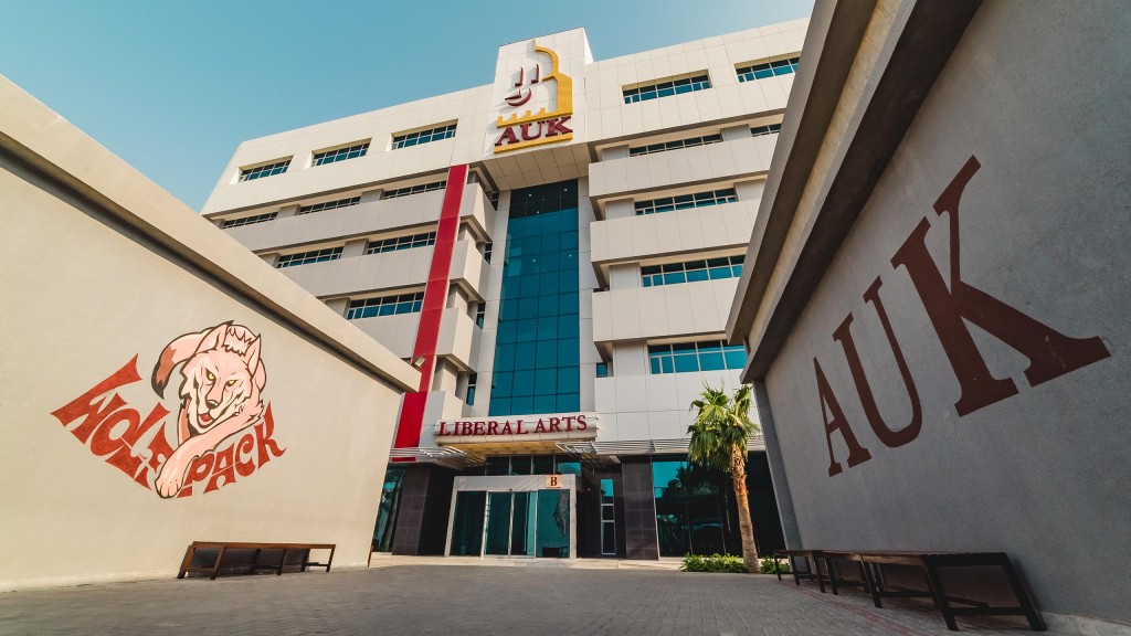 Photo of the entrance to AUK.